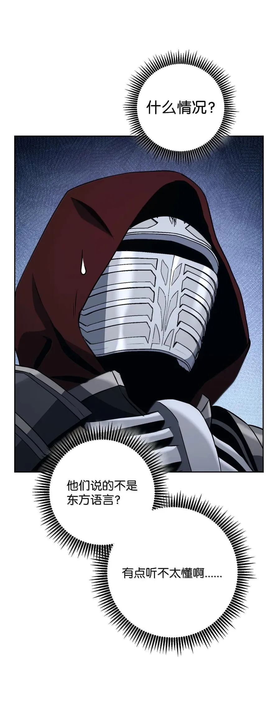 316 违和感 第6页