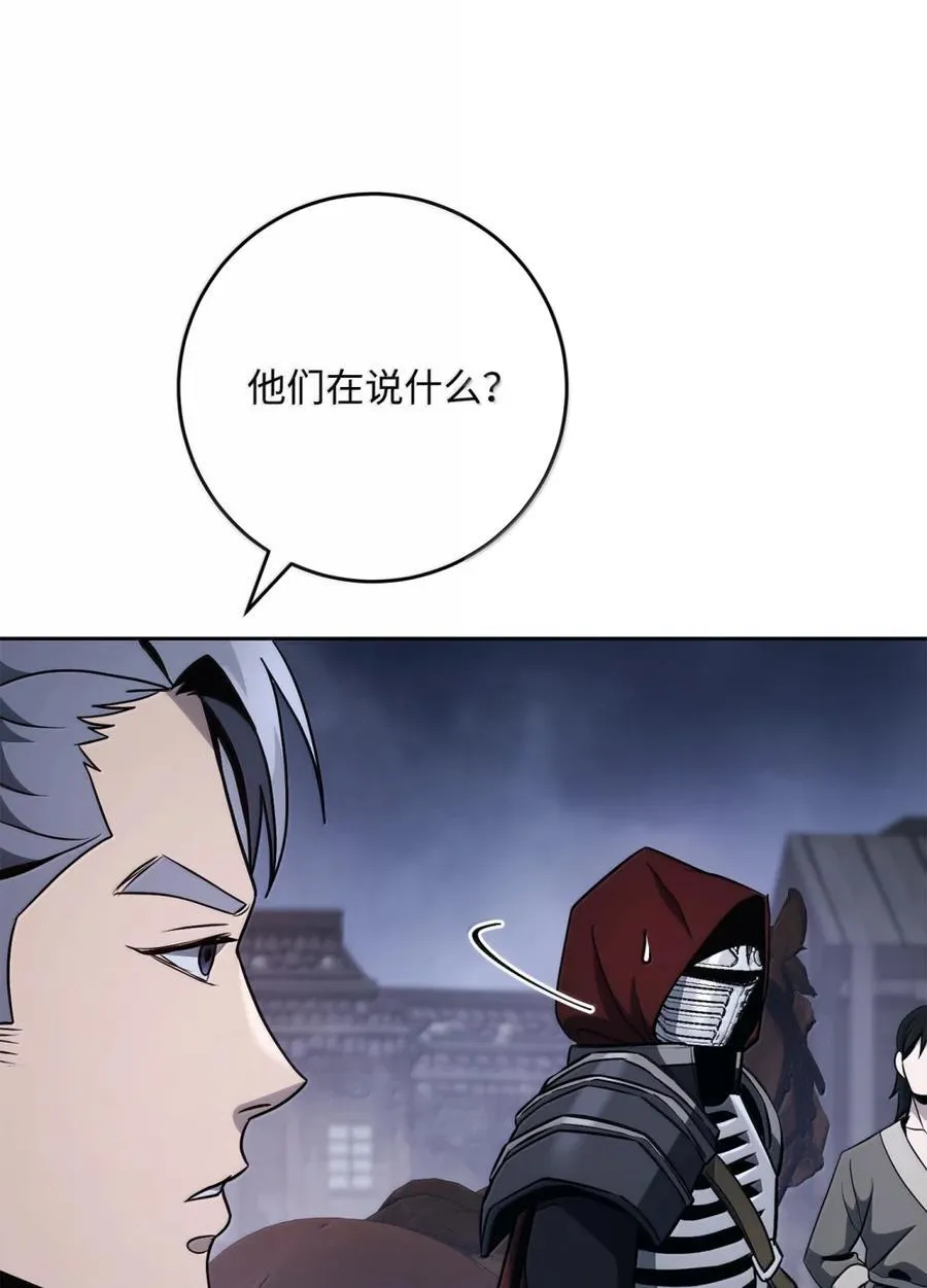 316 违和感 第7页