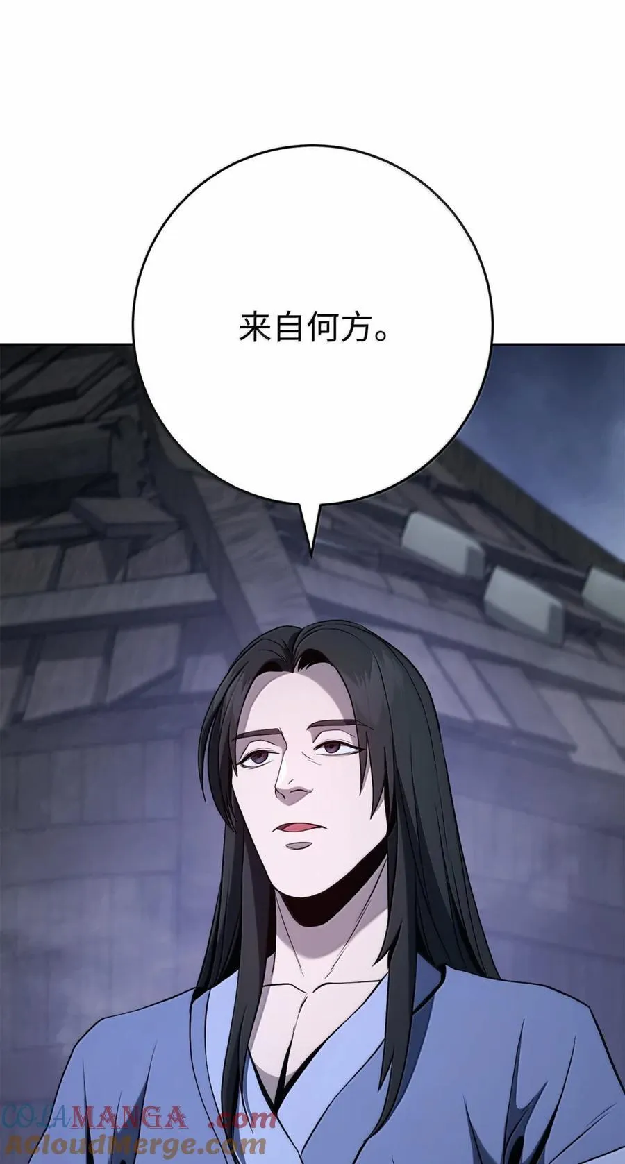 316 违和感 第13页