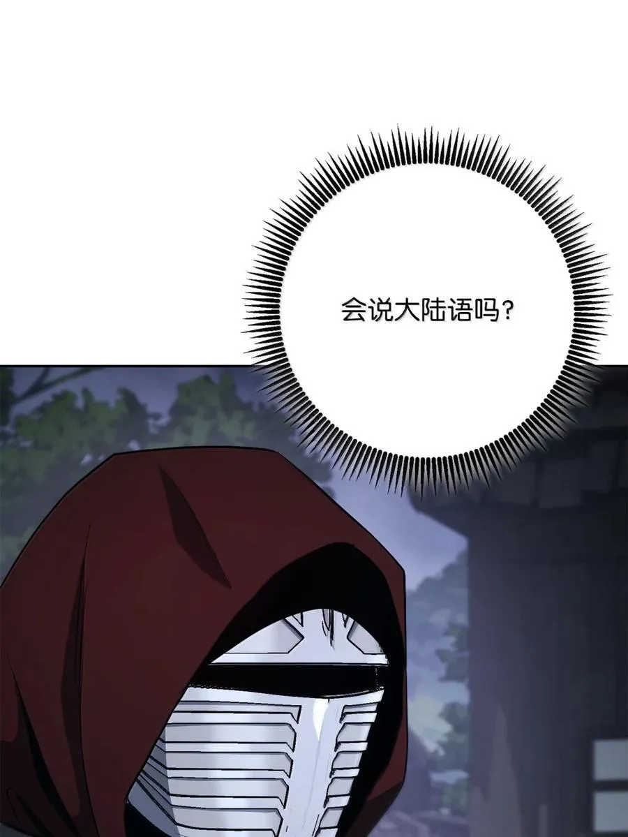316 违和感 第15页