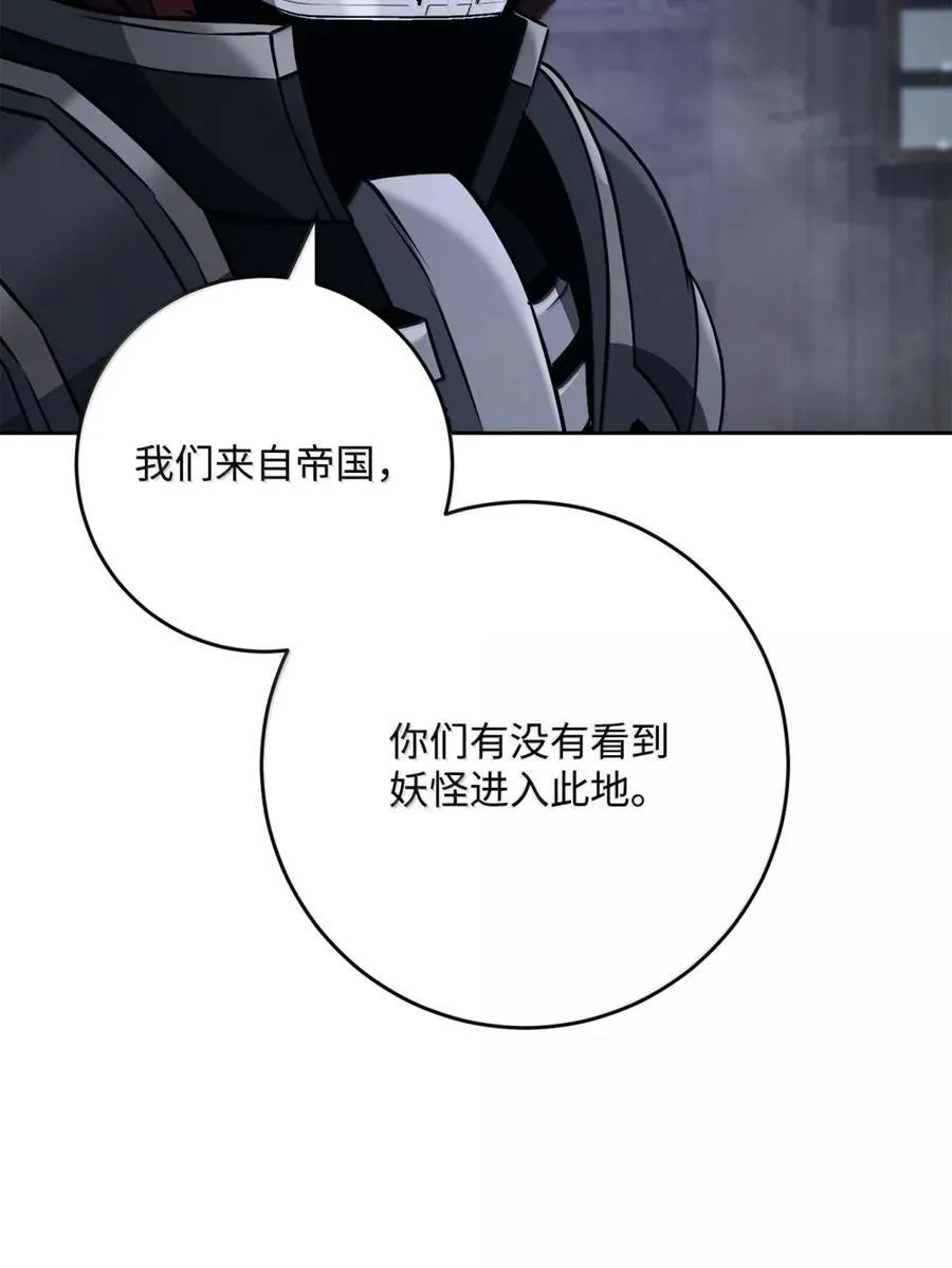 316 违和感 第16页