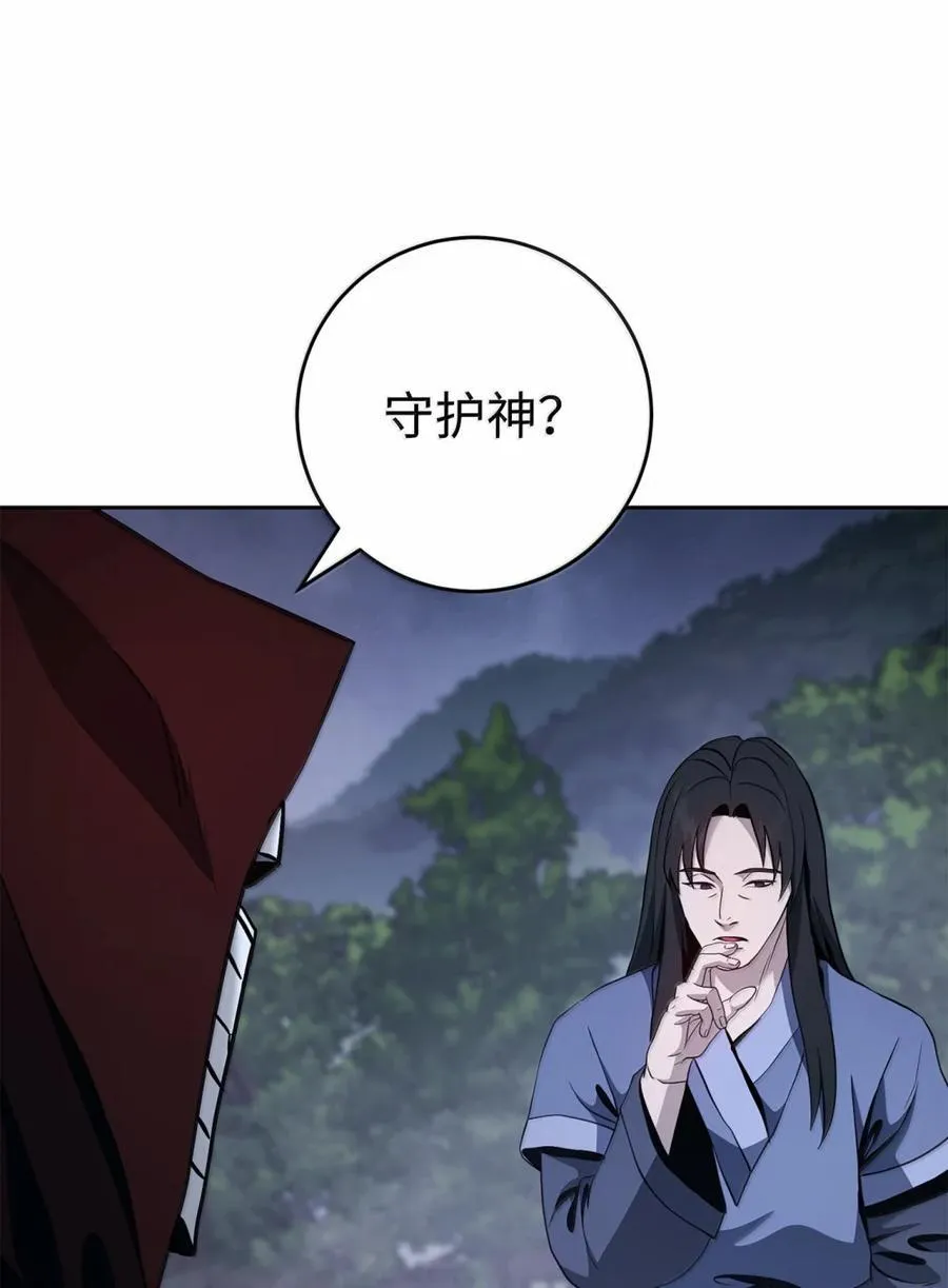 316 违和感 第19页