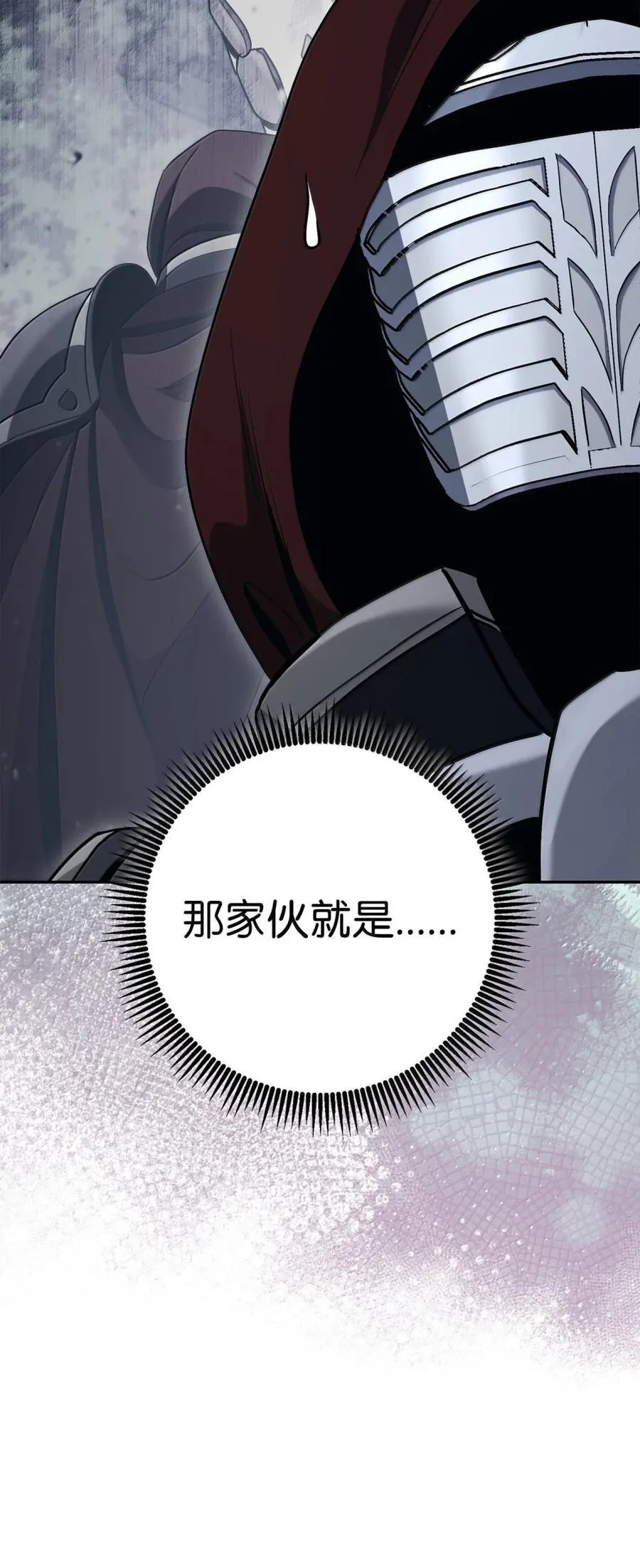 316 违和感 第22页