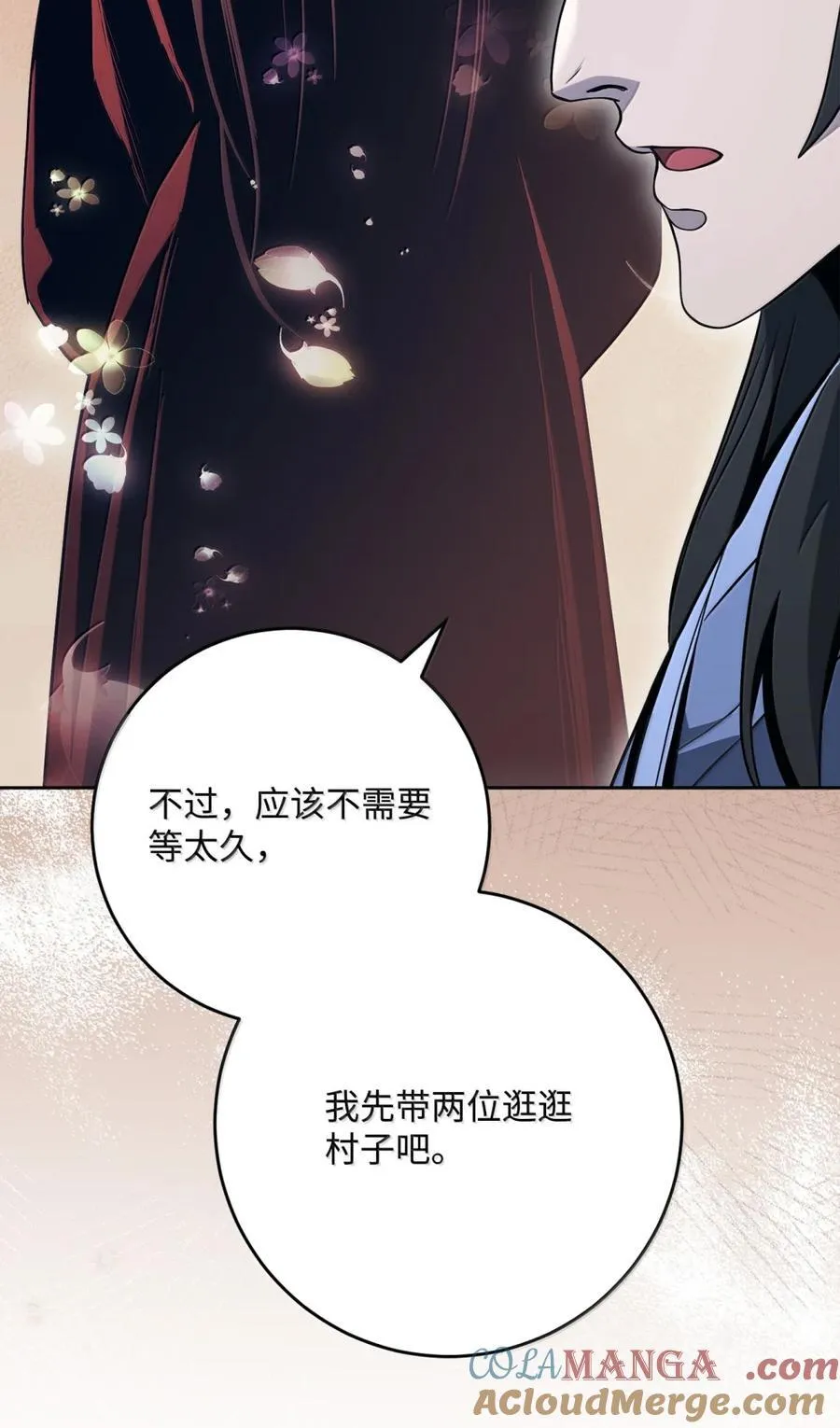 316 违和感 第33页