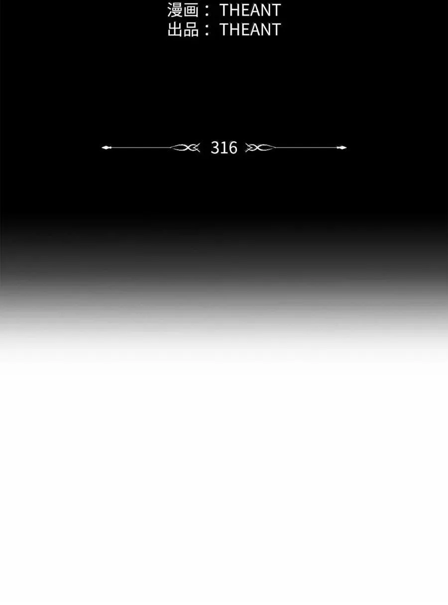 316 违和感 第42页