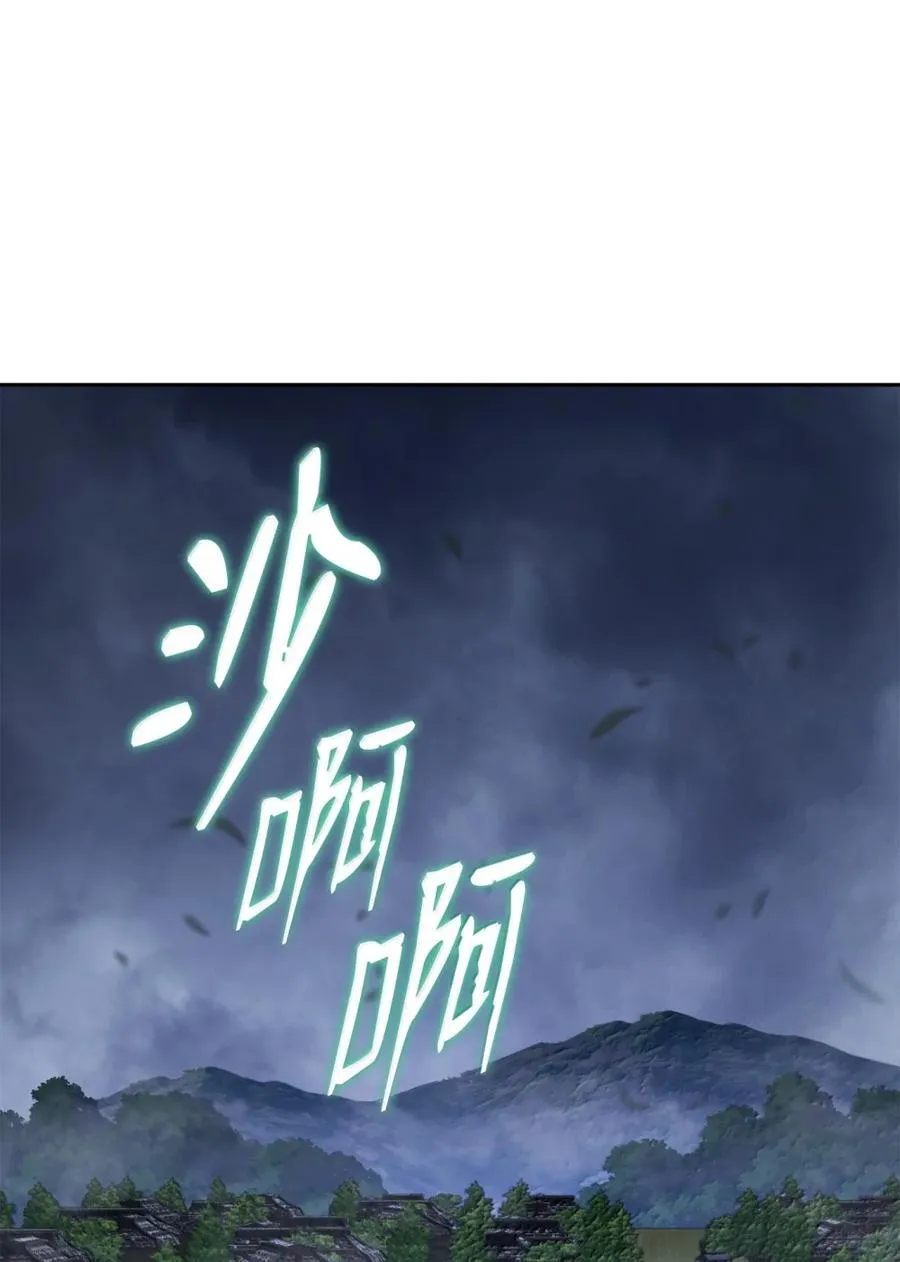316 违和感 第44页
