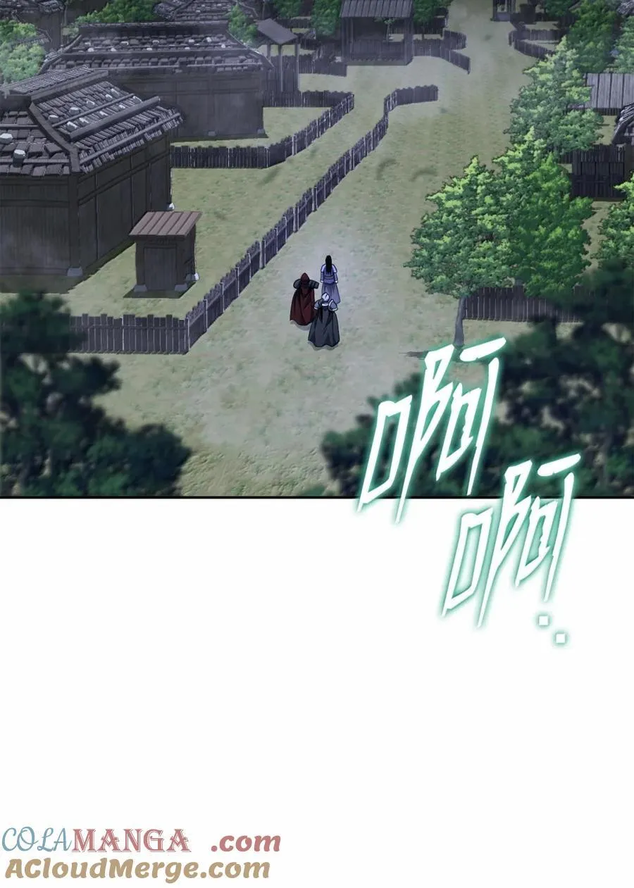 316 违和感 第45页