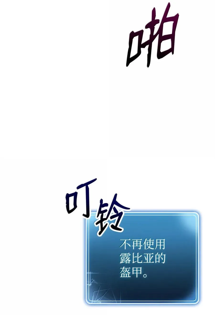 316 违和感 第51页