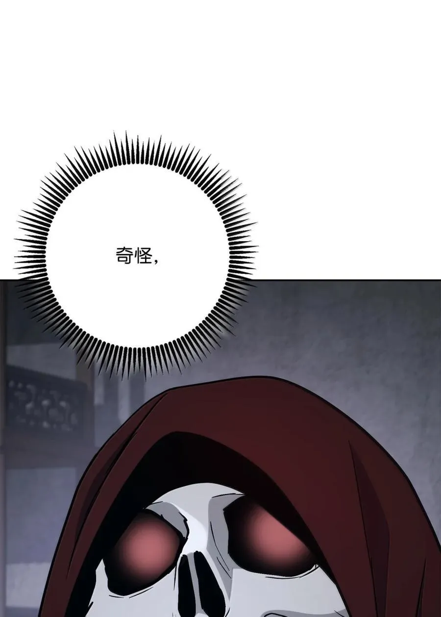 316 违和感 第56页