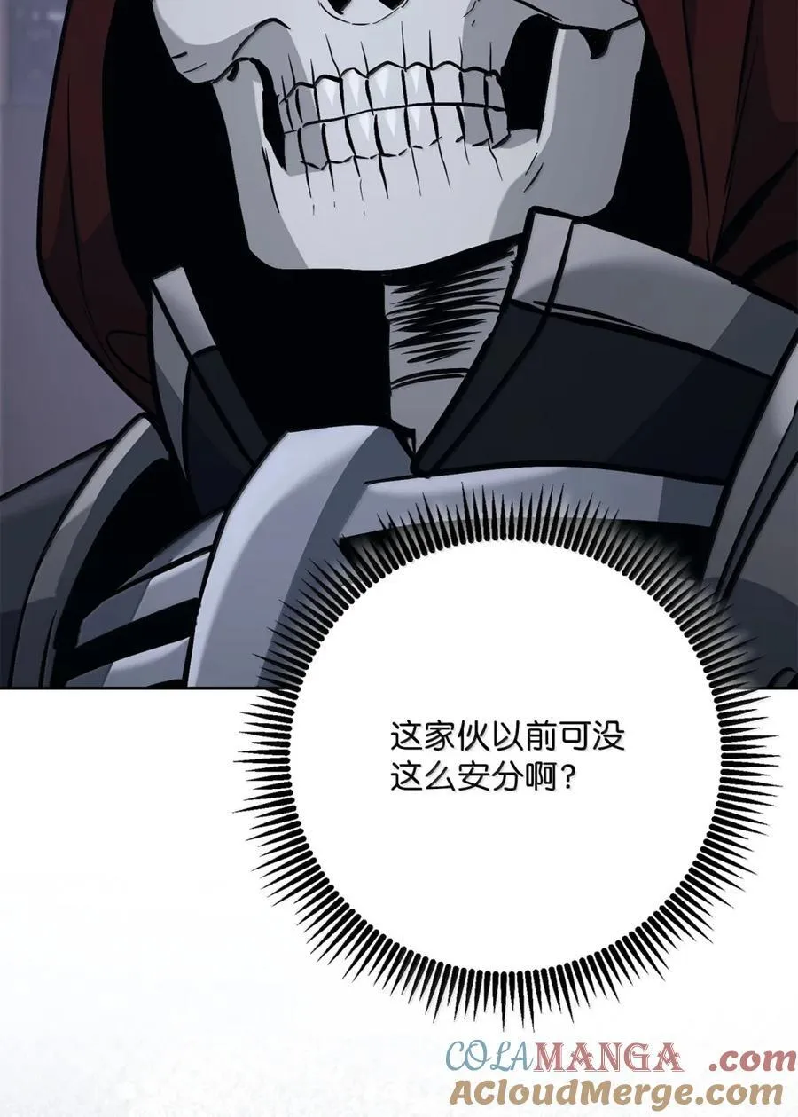 316 违和感 第57页