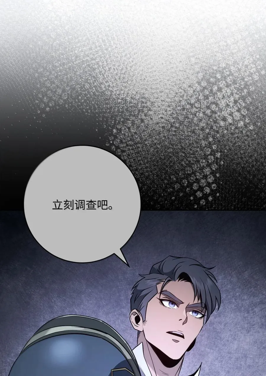316 违和感 第58页