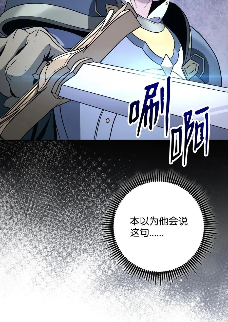 316 违和感 第59页