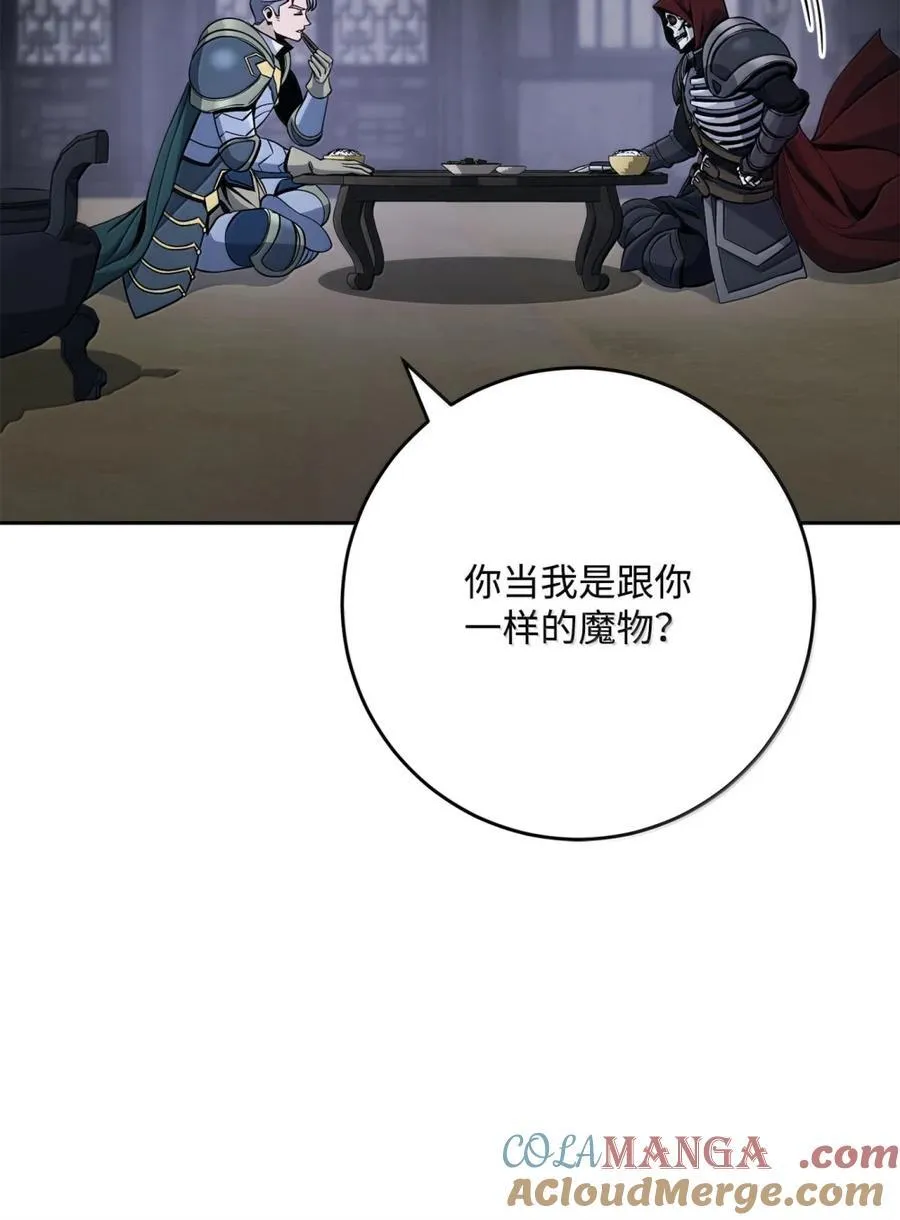 316 违和感 第61页