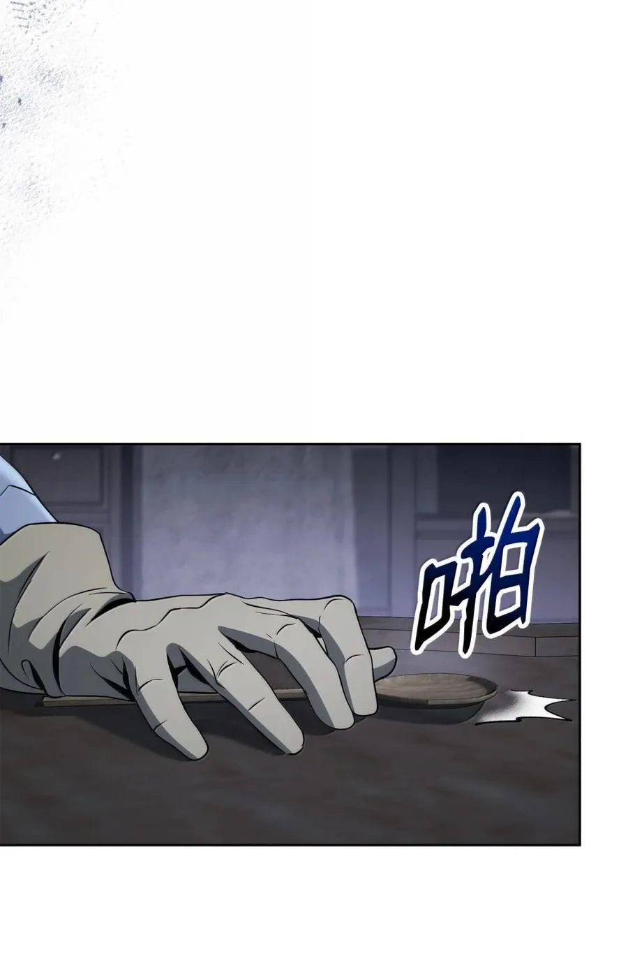 316 违和感 第64页