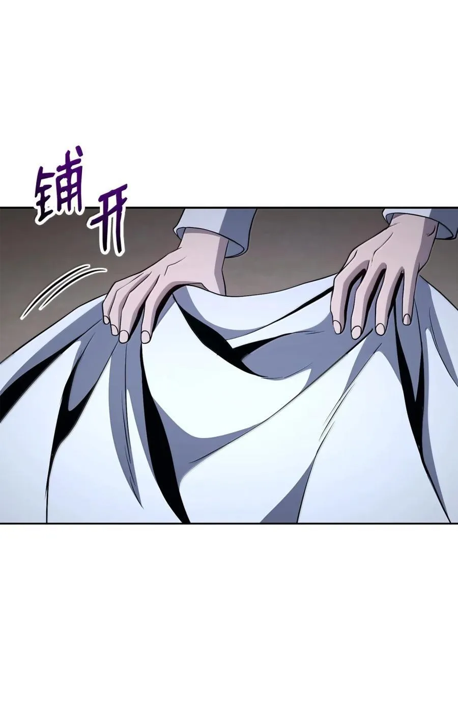 316 违和感 第67页