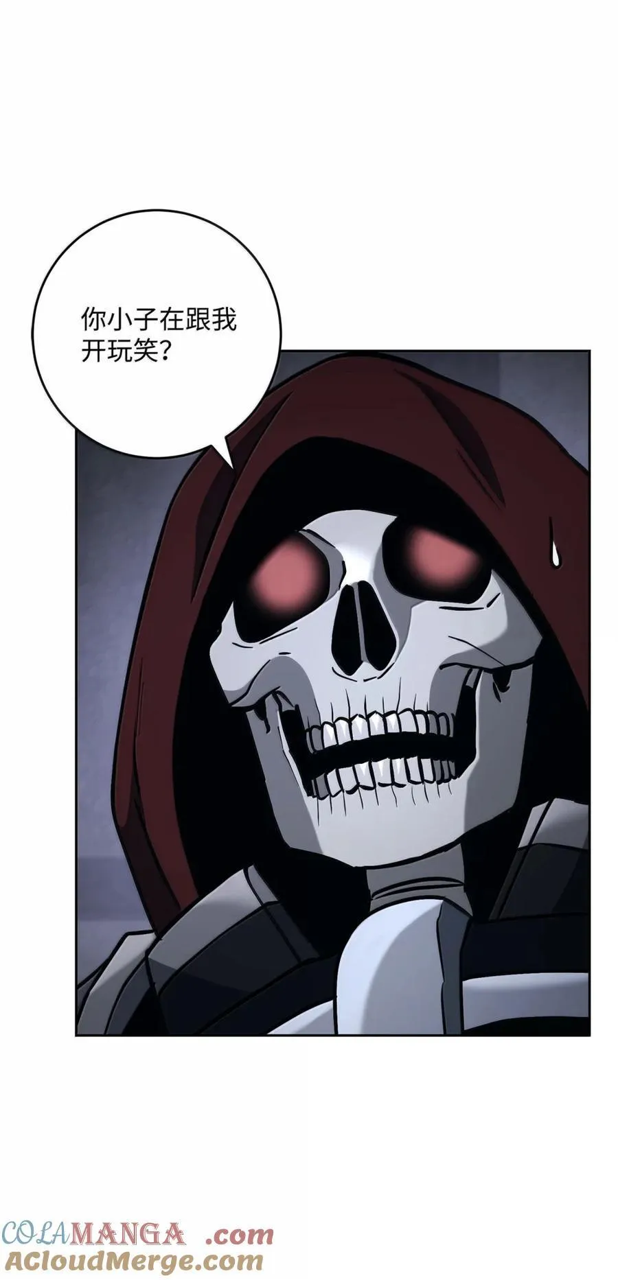 316 违和感 第69页