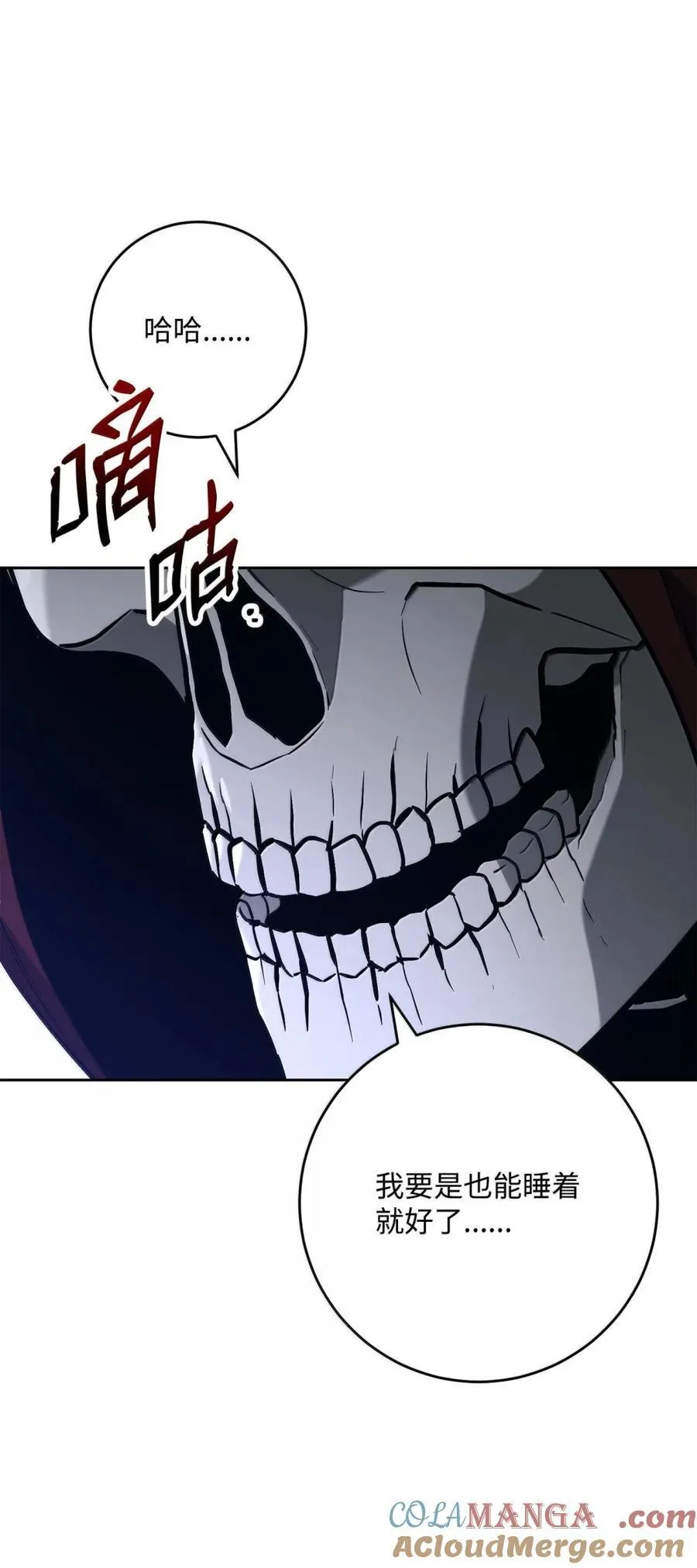 316 违和感 第77页