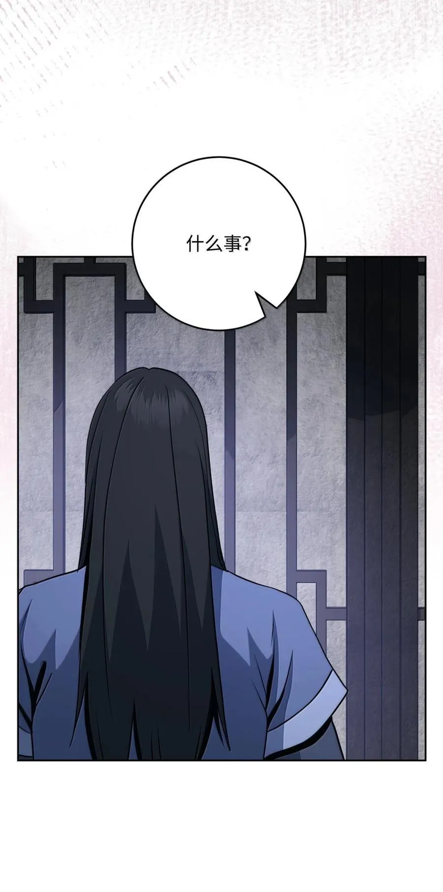 316 违和感 第91页