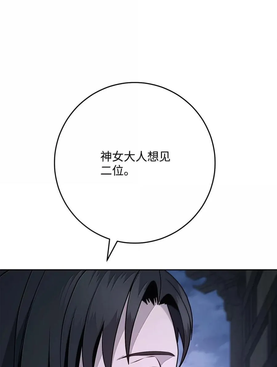 316 违和感 第92页