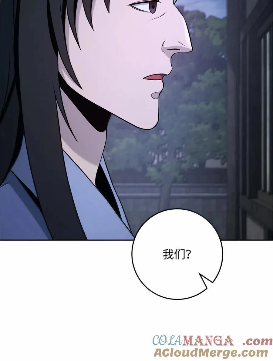 316 违和感 第93页