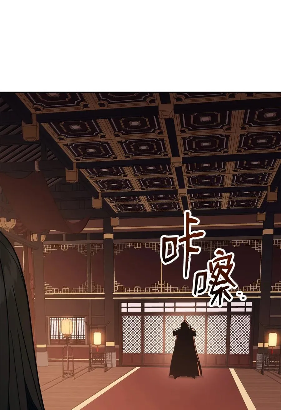 316 违和感 第98页