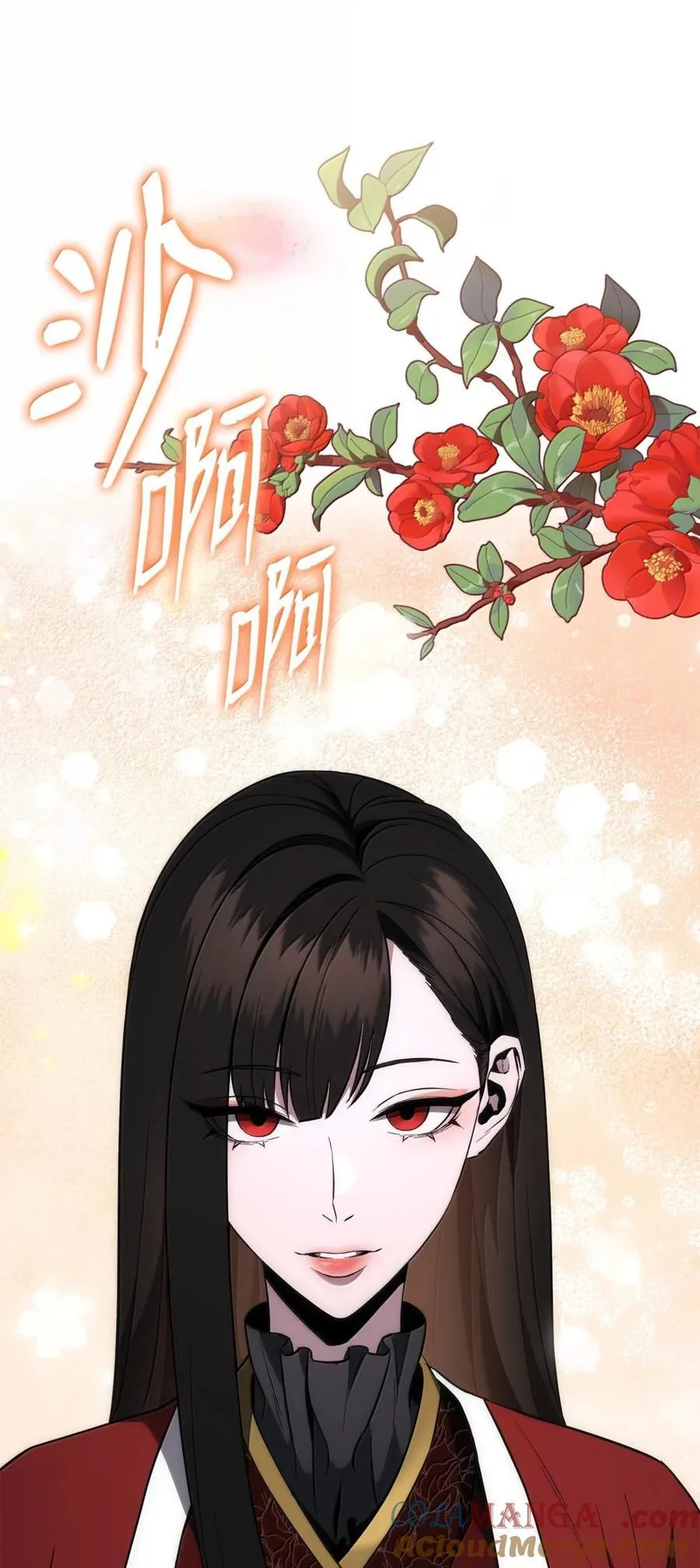 316 违和感 第101页