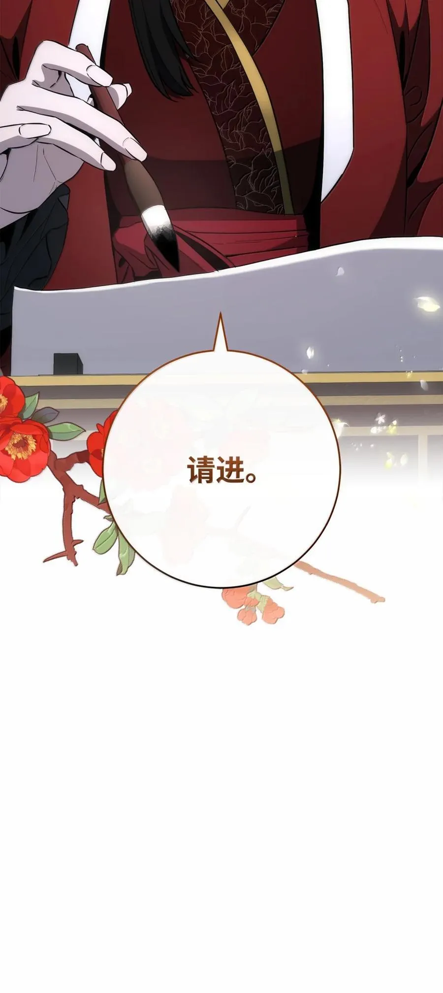 316 违和感 第102页