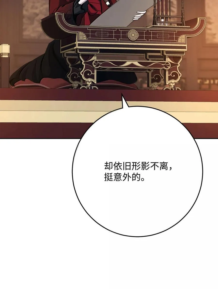 317 灯笼盖头 第8页