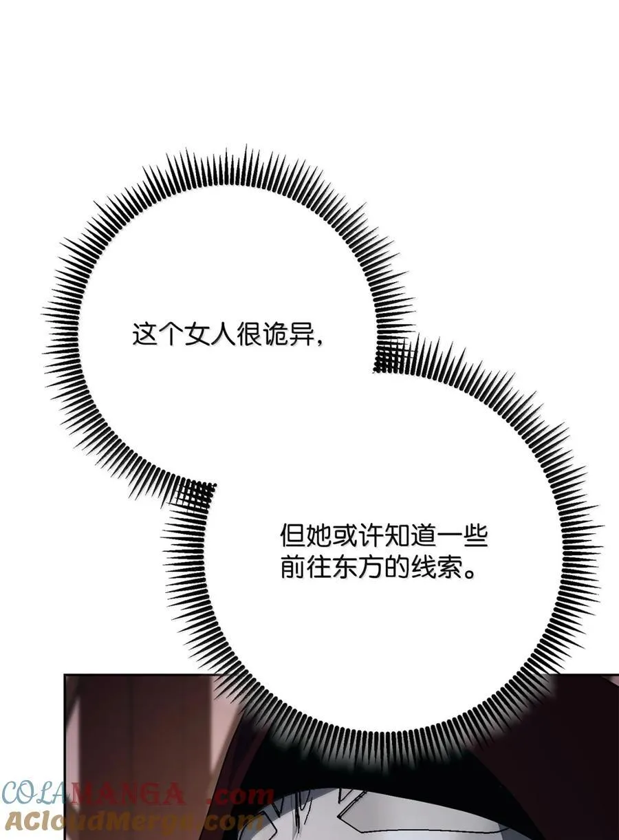 317 灯笼盖头 第9页
