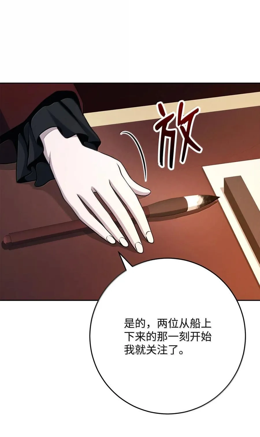 317 灯笼盖头 第11页