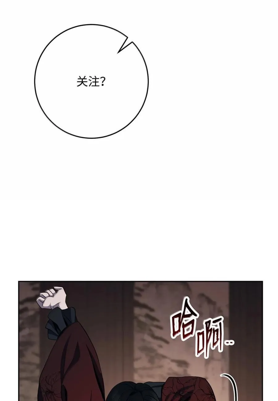 317 灯笼盖头 第12页