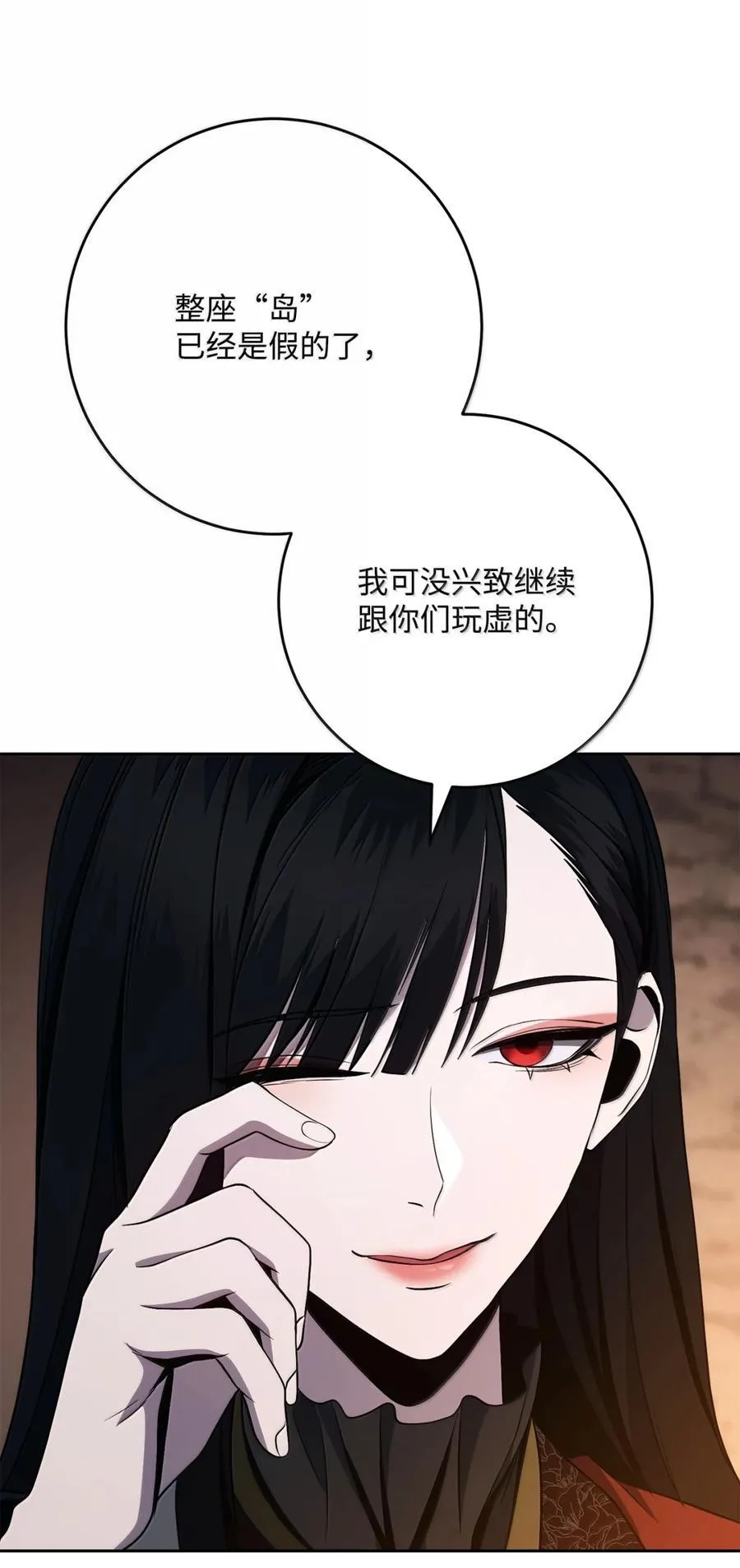 317 灯笼盖头 第14页