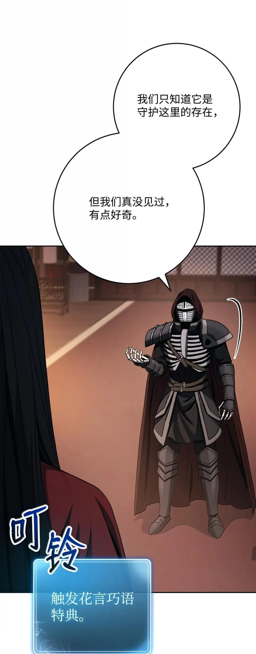 317 灯笼盖头 第18页