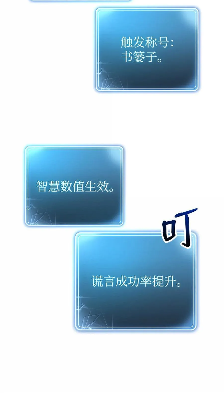 317 灯笼盖头 第19页