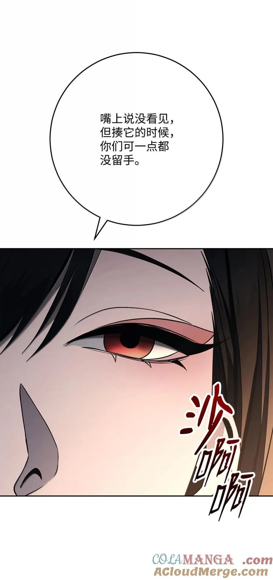 317 灯笼盖头 第21页