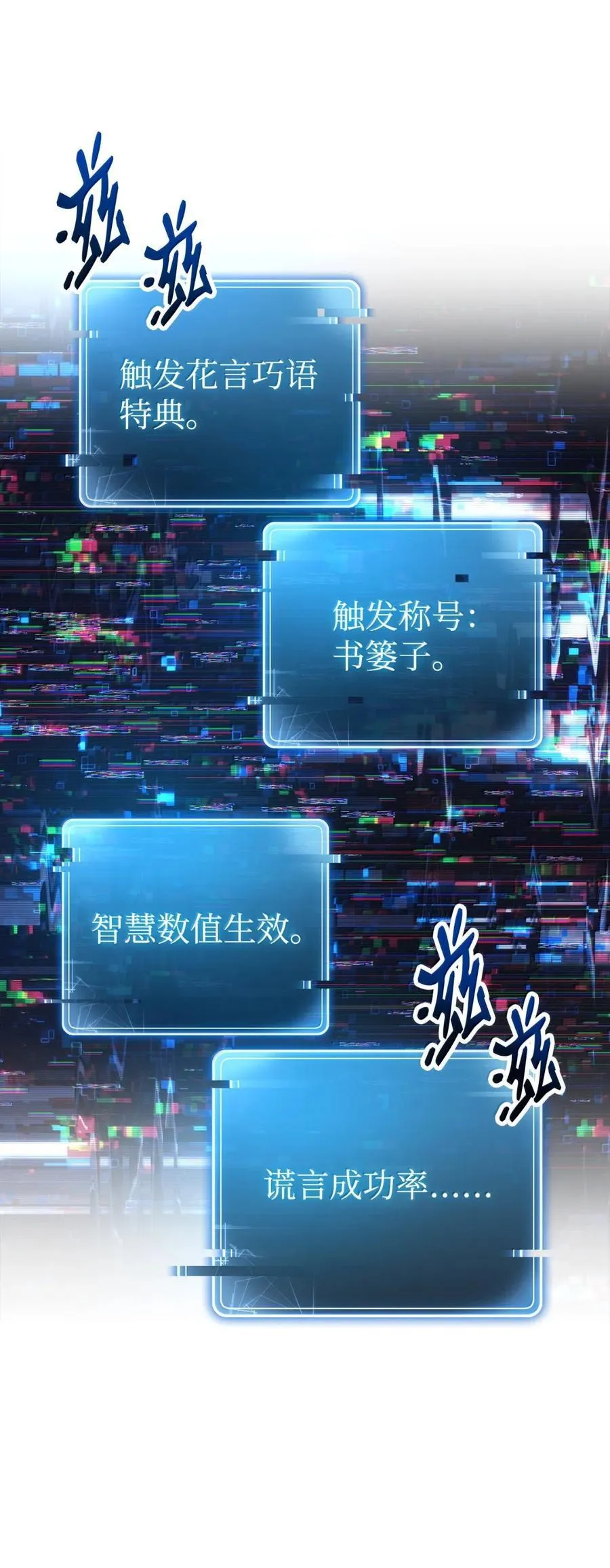 317 灯笼盖头 第22页