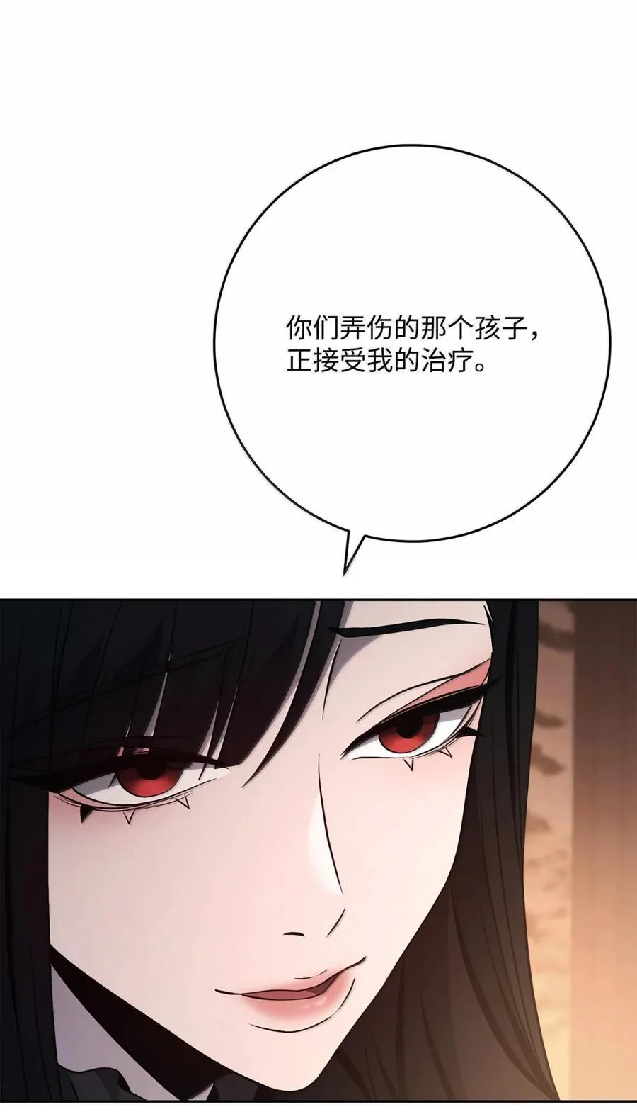 317 灯笼盖头 第26页