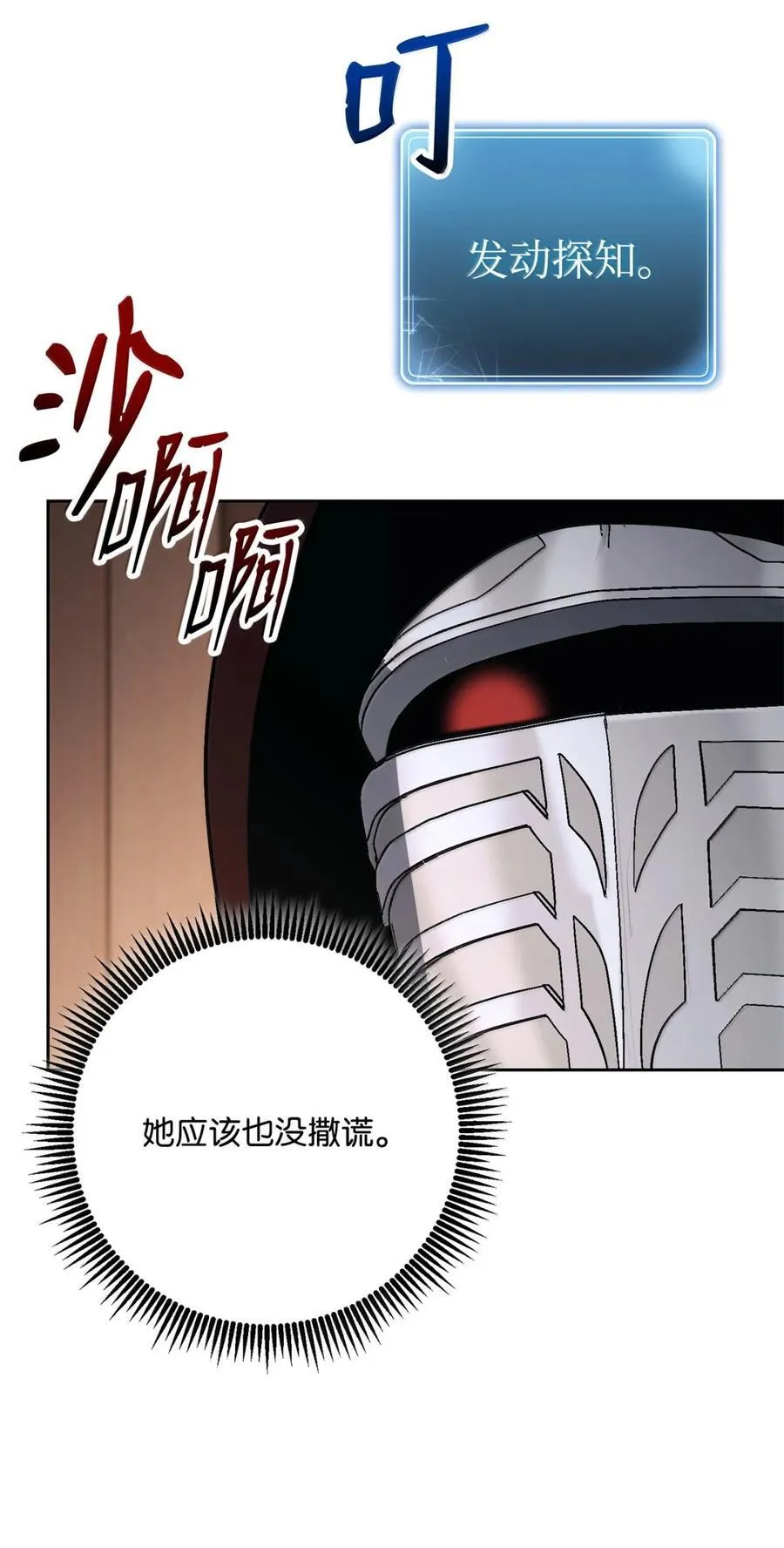 317 灯笼盖头 第28页