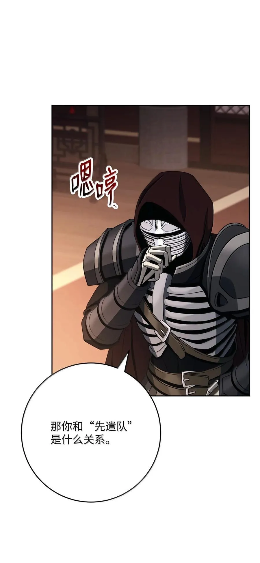 317 灯笼盖头 第30页