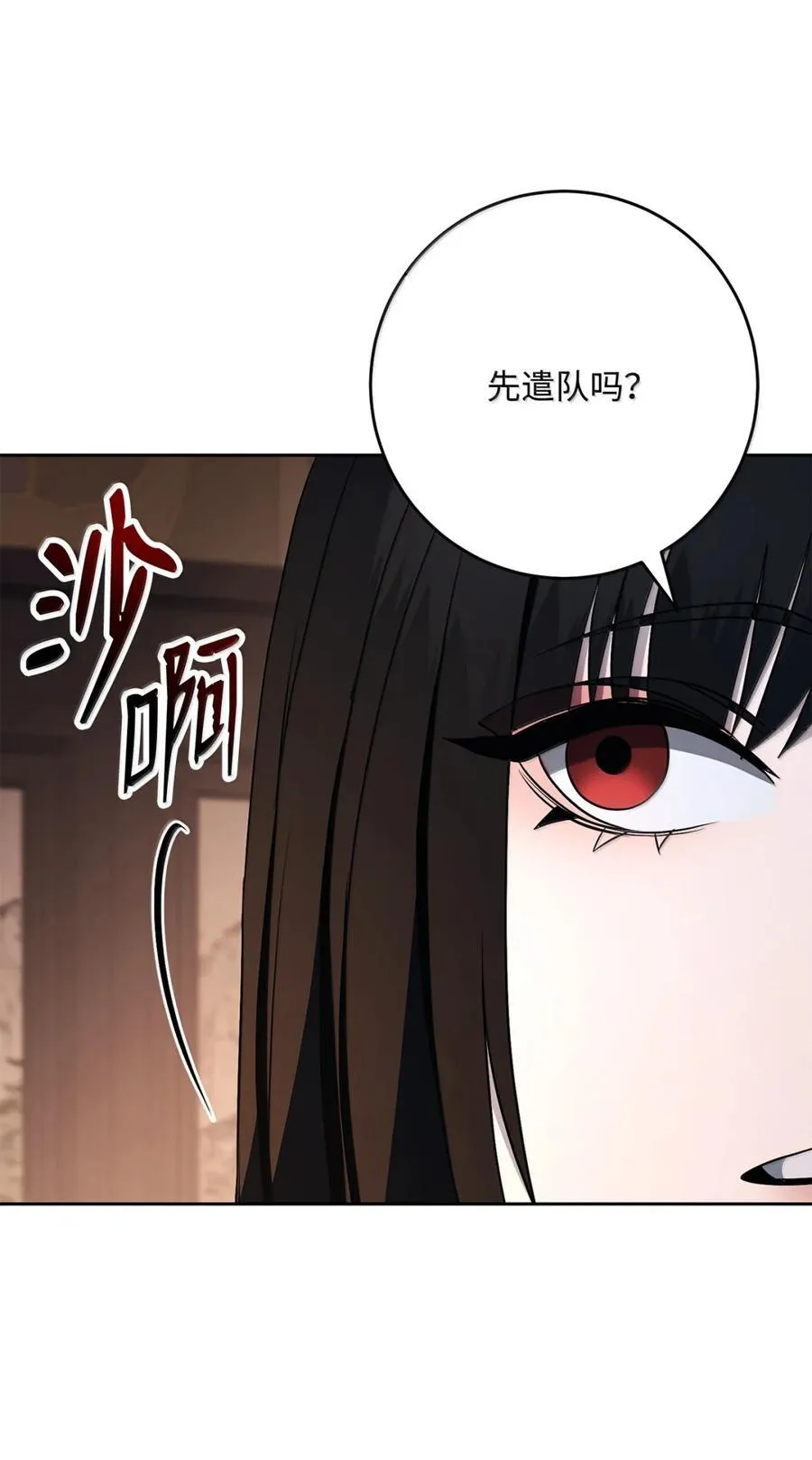 317 灯笼盖头 第31页