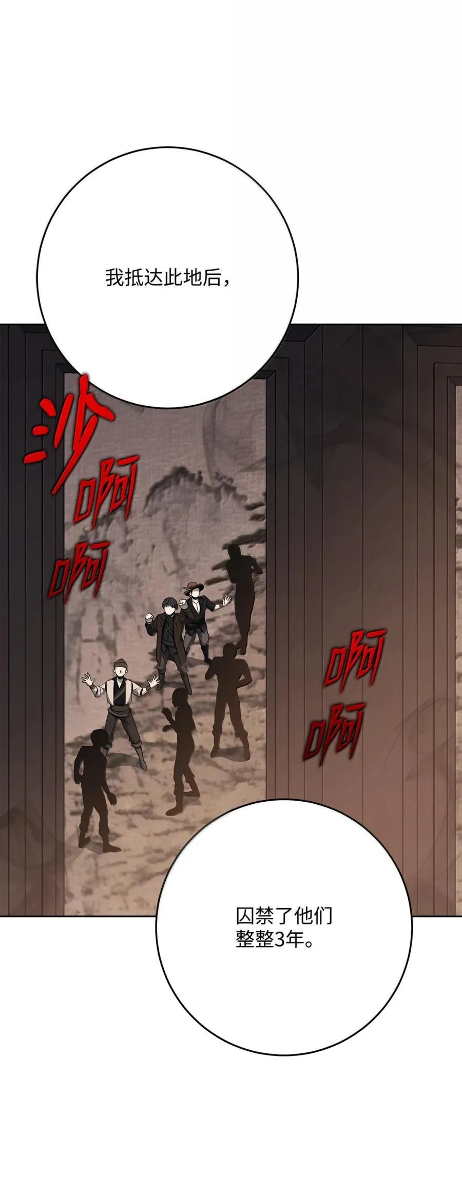 317 灯笼盖头 第32页
