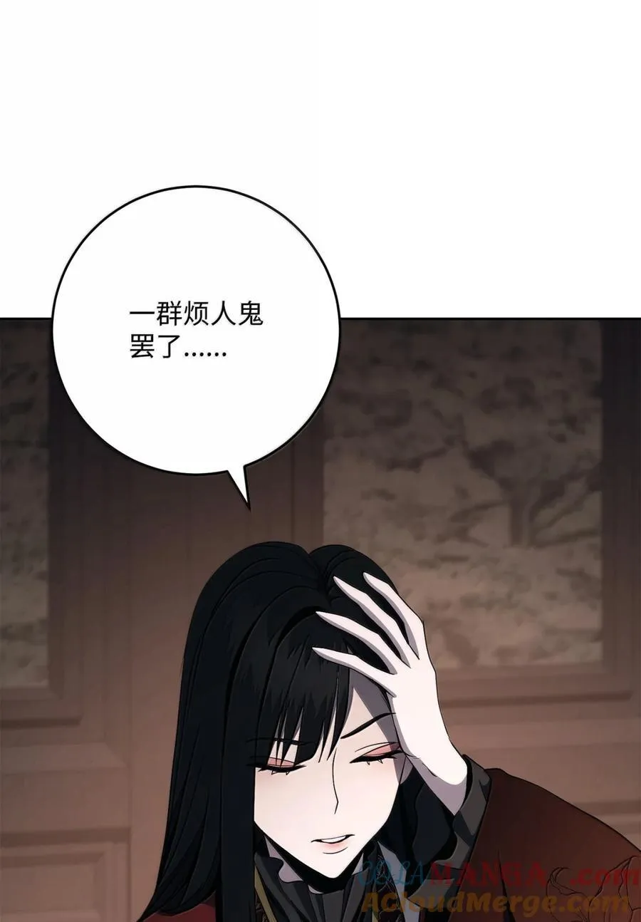 317 灯笼盖头 第33页