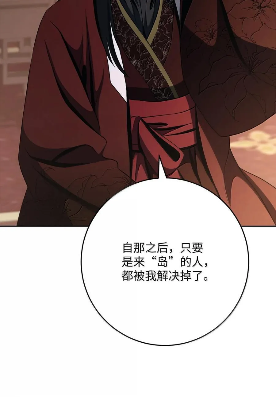 317 灯笼盖头 第34页