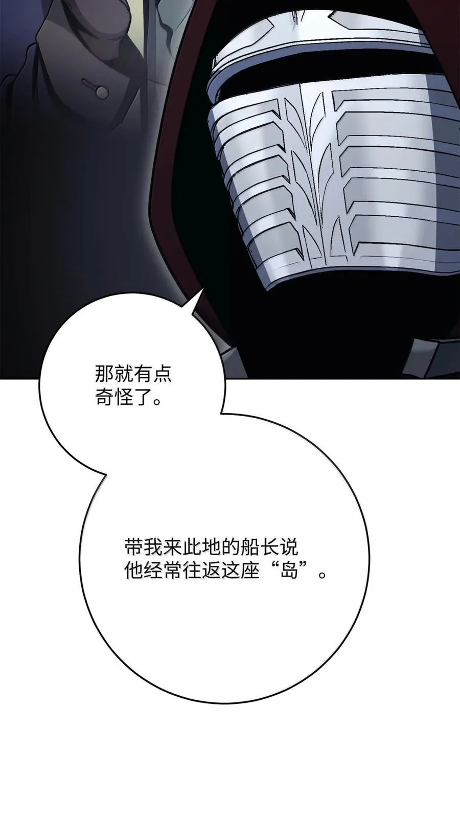 317 灯笼盖头 第36页