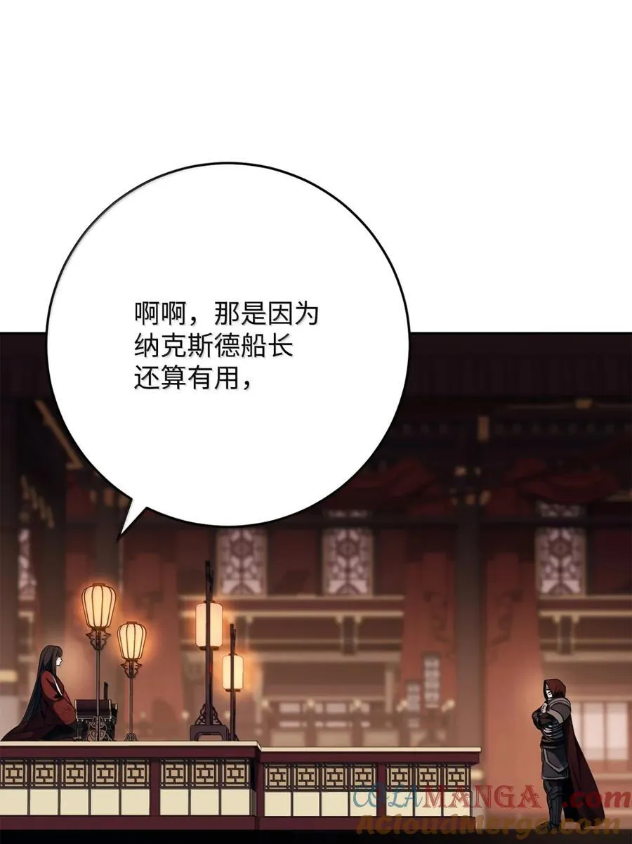 317 灯笼盖头 第37页