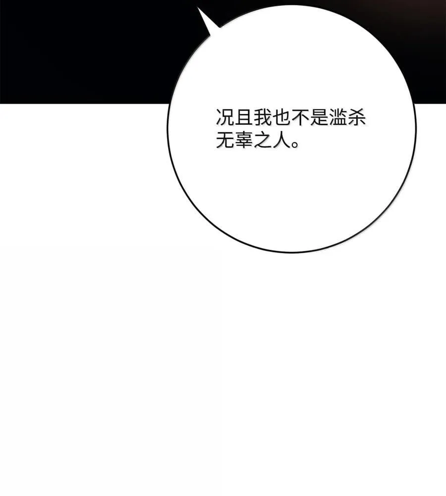 317 灯笼盖头 第38页