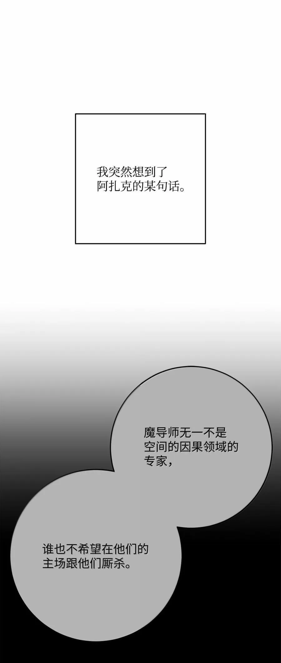 317 灯笼盖头 第46页