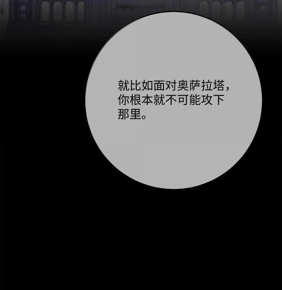 317 灯笼盖头 第48页
