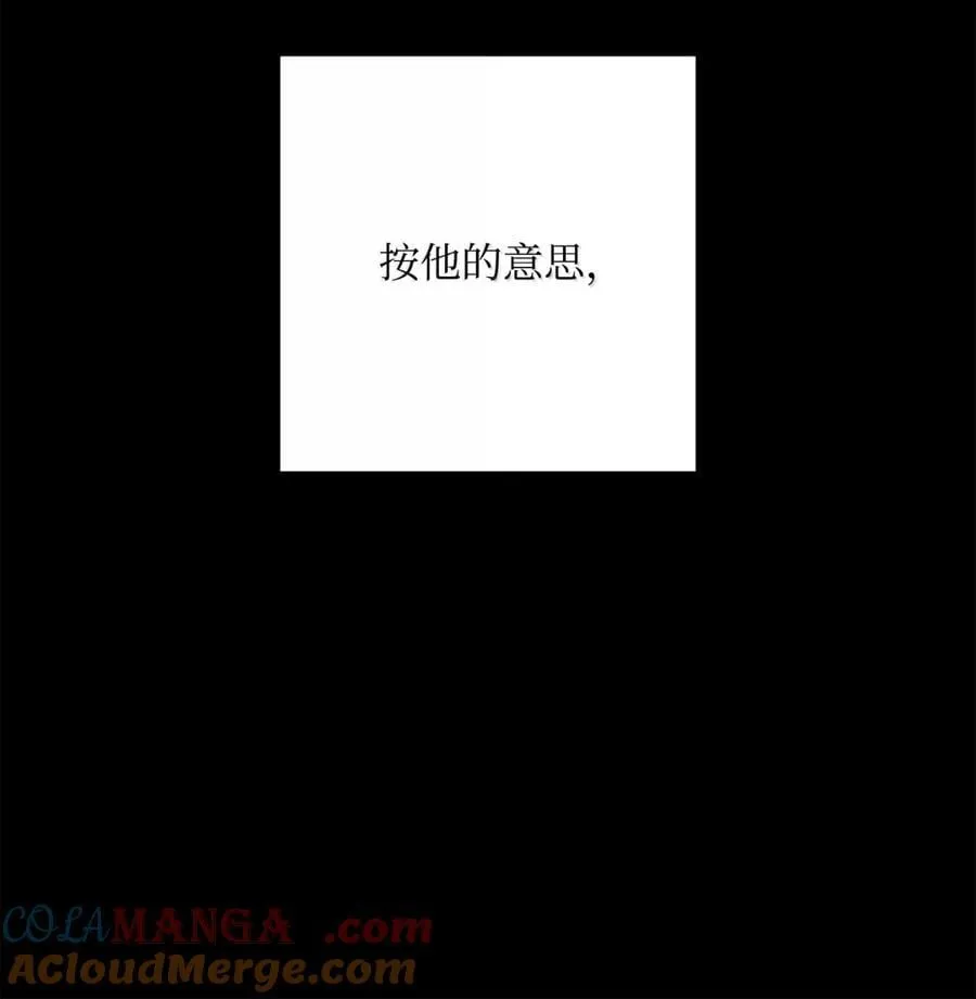 317 灯笼盖头 第49页