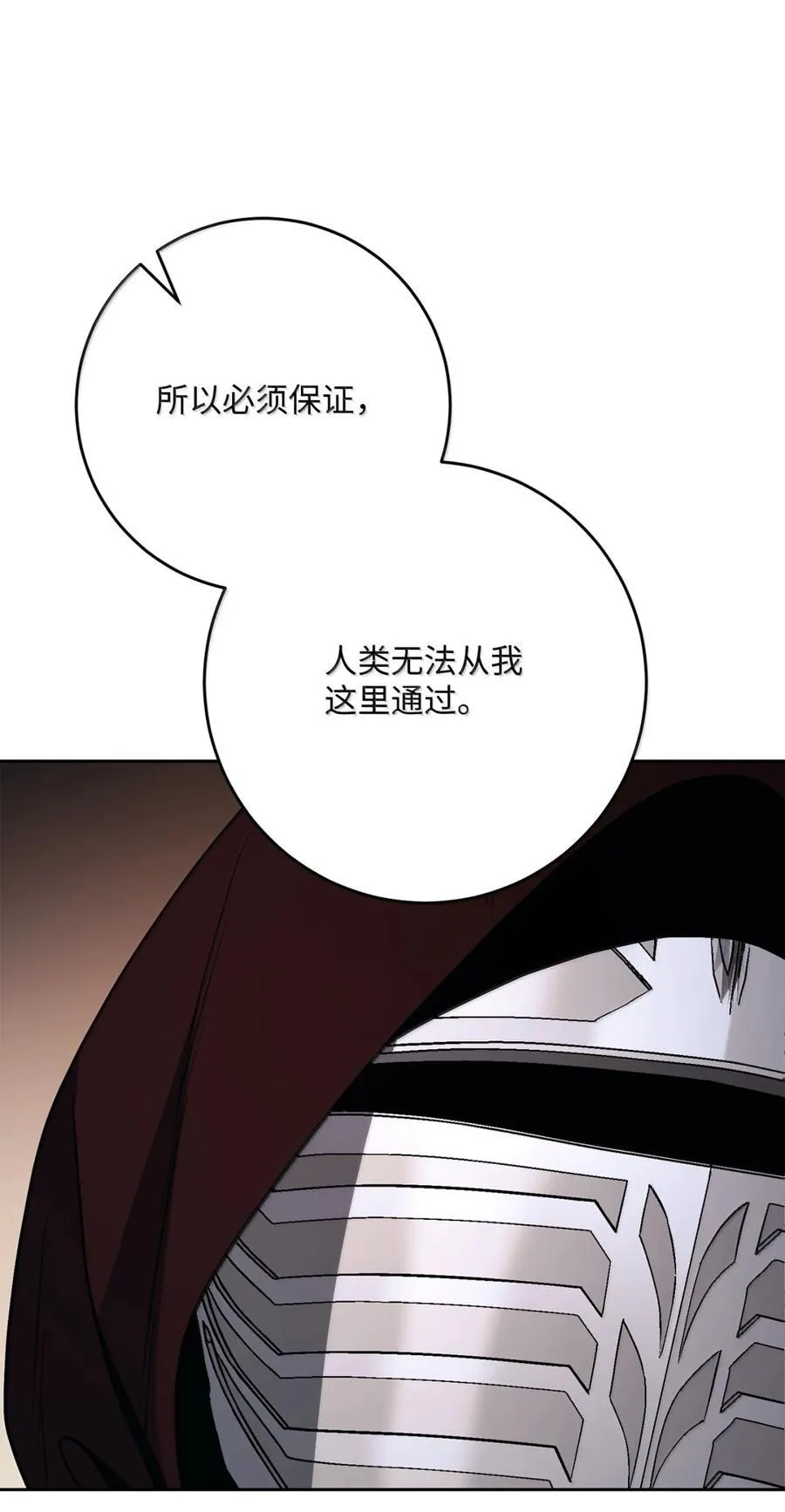 317 灯笼盖头 第59页